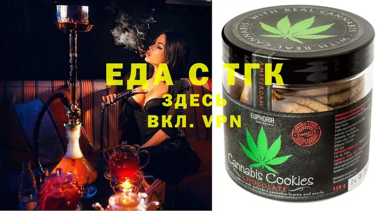 Cannafood конопля  Новомосковск 