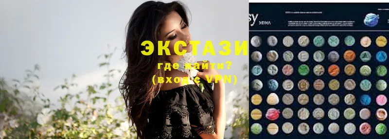 Ecstasy таблы  Новомосковск 