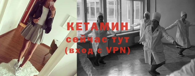 КЕТАМИН ketamine  Новомосковск 