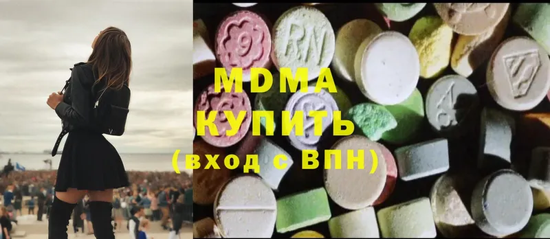 площадка официальный сайт  Новомосковск  MDMA молли 